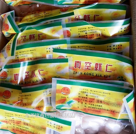 水產制品真空包裝，冷凍袋，冷凍包裝袋，冷凍真空袋/東莞銘鑫包裝材料制品廠