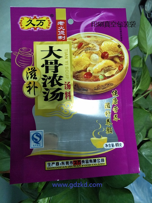 印刷真空包裝袋，印刷真空袋，印刷鋁箔袋，印刷包裝袋-東莞銘鑫包裝材料制品廠